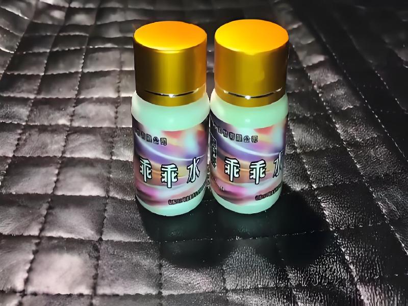 成人催药迷用品2209-yhpa型号